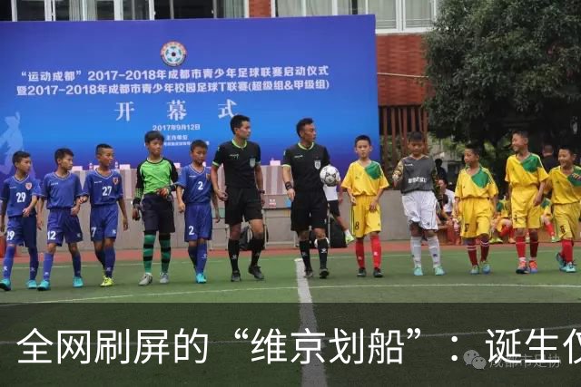 全网刷屏的“维京划船”：诞生仅半年，征服整个世界杯