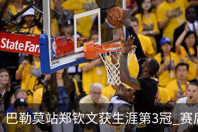 巴勒莫站郑钦文获生涯第3冠 赛后期待巴黎奥运会