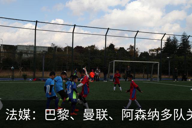 法媒：巴黎、曼联、阿森纳多队关注萨默维尔，西汉姆要价5000万欧